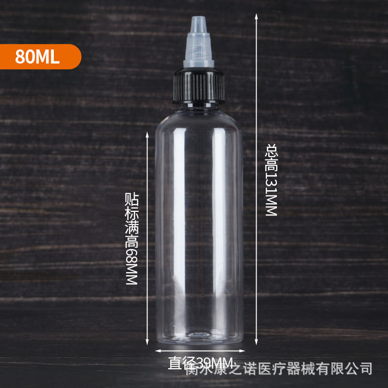 現貨卸売 ジェルボトル 30 50 100ml 尖った口の絵の具・インク用 搾り出し式透明プラスチックPETドロップボトル|undefined