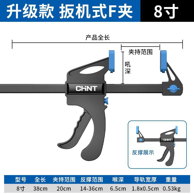 Chint 木工クランプ f クランプ固定具クランプ強力な高速強力なクランプ直角アーティファクトツール|undefined