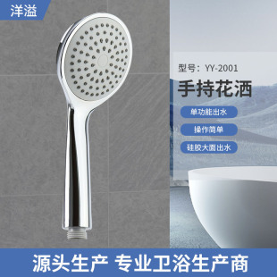 �僆ι��ܳ�ˮ����ɏ���^����4�ֿ�ABS�ֳֆλ����S������r��