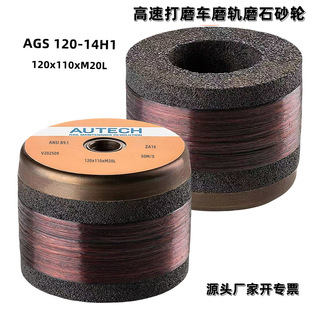 AGS 120-14H1��ĥ�F·�܉ɰ݆��֬ɰ݆䆄���ׄ����؄���ɰ݆