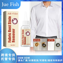 JUE FISH 洗衣去污剂 衣物去污温和清洁顽渍油渍发黄霉点去污剂