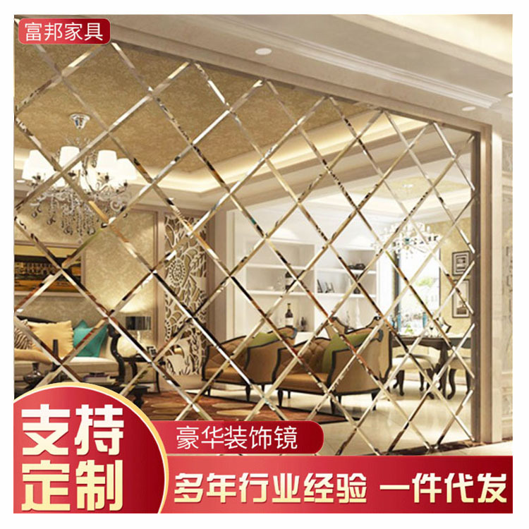江门专业富邦厂家 现代简约玻璃各式拼镜背景墙