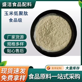 营养强化剂;增稠剂;甜味剂