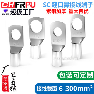 SC�Q�ڱ����~�Ӻ�sc16-6/8/10ƽ�������~���� �䉺����