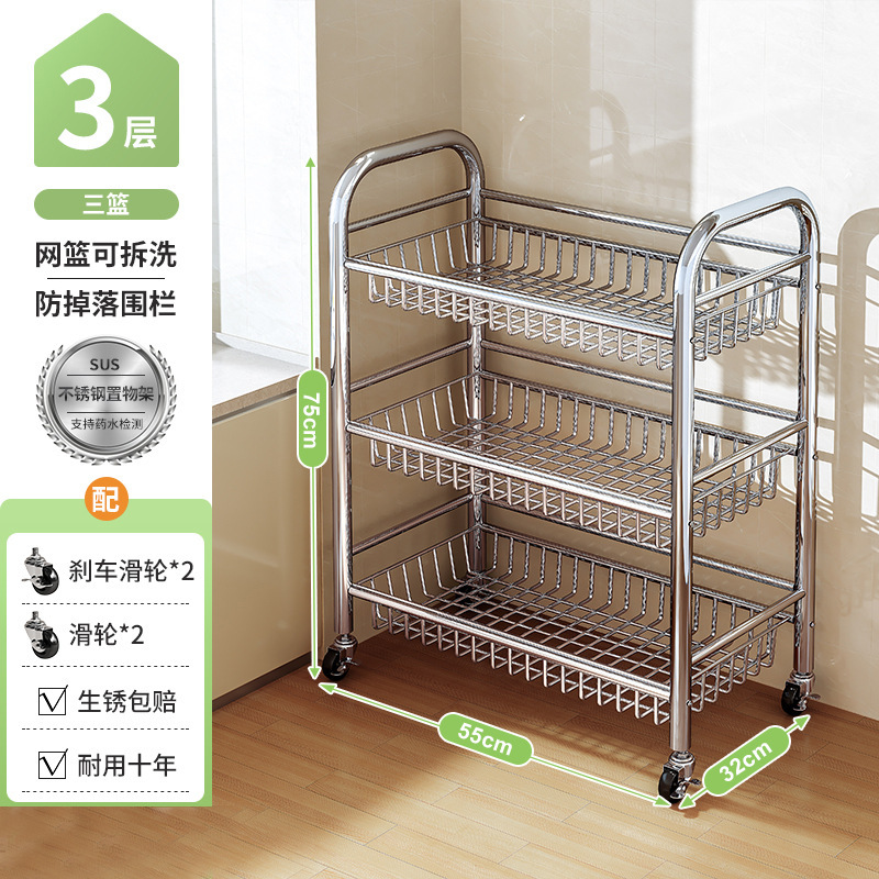 Cesta de verduras estante de cocina piso multicapa multifuncional horno de microondas estante de almacenamiento de utensilios estante de bocadillos