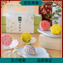和果子糕点零食手工传统甜品点心日式和菓子伴手礼品礼盒装送长辈