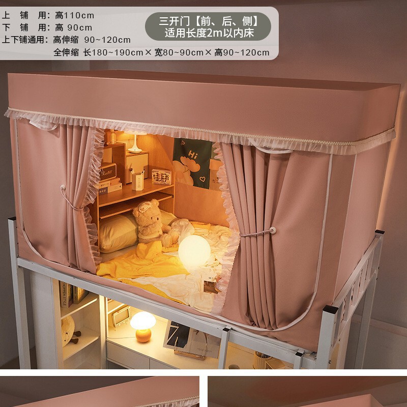 強力遮光蚊帳学生寮ベッドカーテン一体型シングルベッド二段ベッド寮レースベッドカーテン|undefined