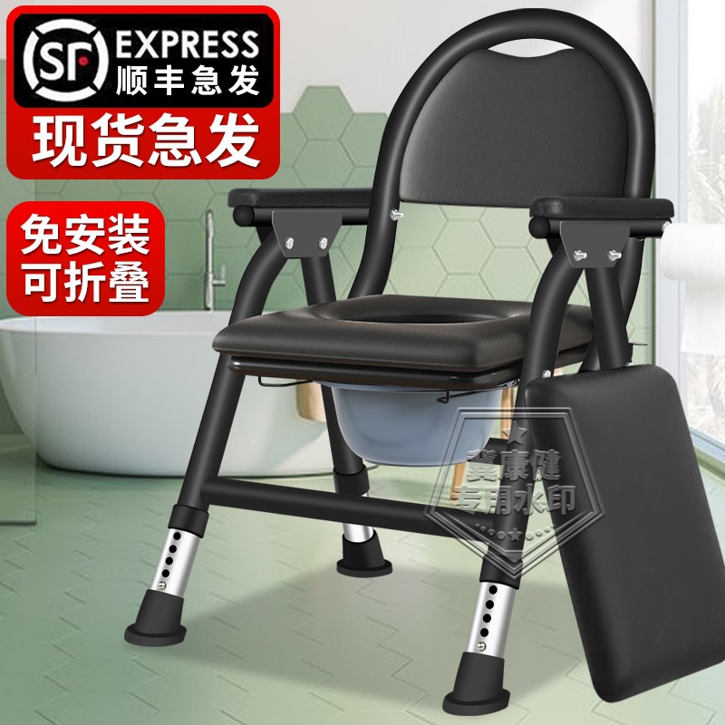 Elderly toilet chair, thickened and reinforced, home-use portable toilet, mobile toilet for pregnant women, sturdy adult toilet chair