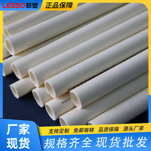 ���պϷʏS�����l���S��ůPBˮ�ܲĹܵ���ůPB���b���̹�pe��