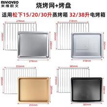 �m�������䲻�P䓿��P�W��15/20/30L38��ʳ���бPJK102W/180W