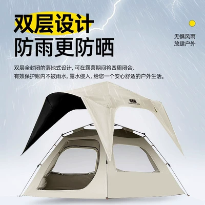 rainstorm-proof folding automatic vinyl | Avtomobil dam çadırları