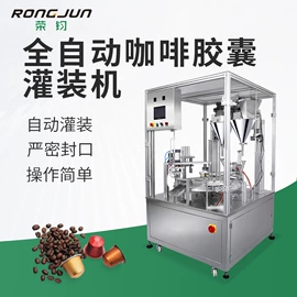 多功能包装机;封口机械;灌装机械