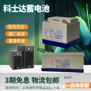 KSTAR��ʿ�_UPS�ԴYDC3310-RT/3315-/YDC3320-RT YDC9106/103��
