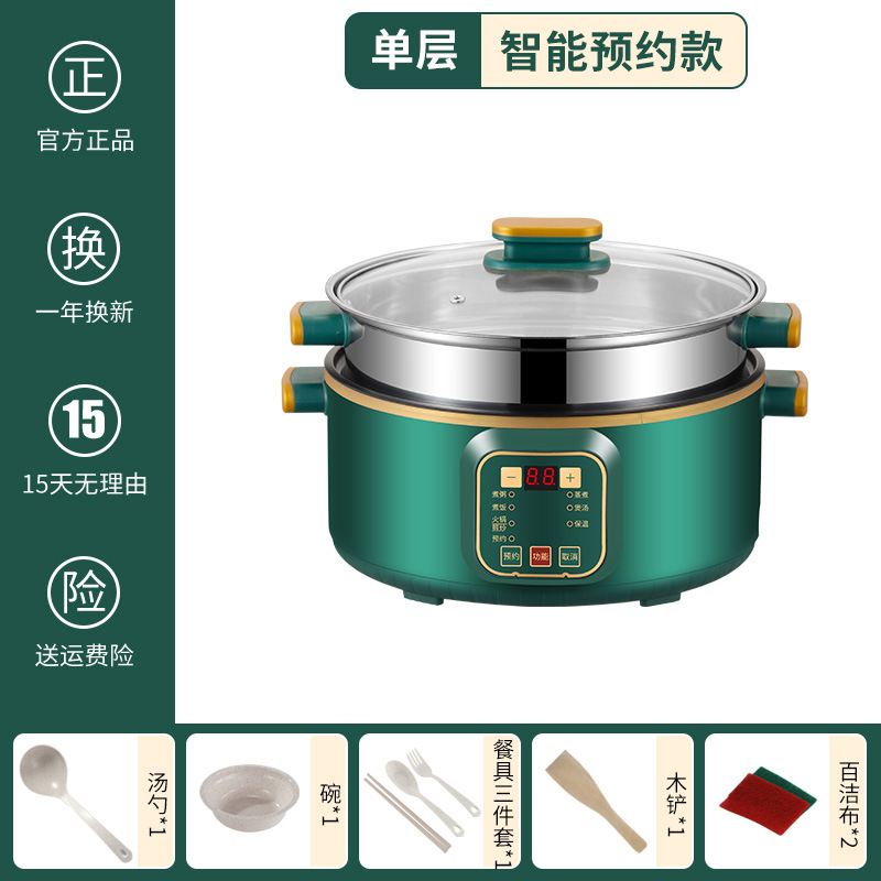 電気蒸し器多機能家庭用大容量三層蒸しと煮込みオールインワン鍋多層小型朝食機蒸し器蒸し器|undefined