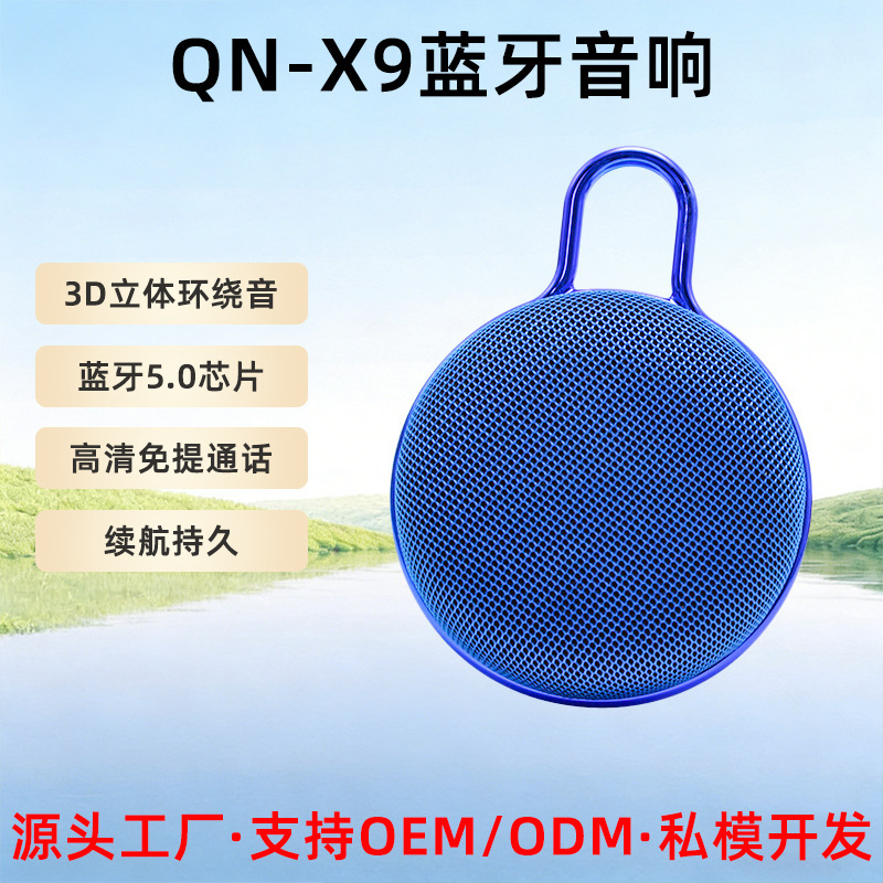 Bluetooth Speaker Portable Wireless Mini Sound Outdoor Waterproof Subwoofer Desktop Phone Car Audio