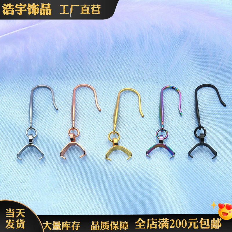 Fuente de la fábrica de acero inoxidable 316 de oro gancho para la oreja de semilla de melón hebilla colgante pendientes de la joyería DIY accesorios de la joyería material