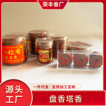 1С�r-12�طۣ�̴��P�������R����������������Ì���