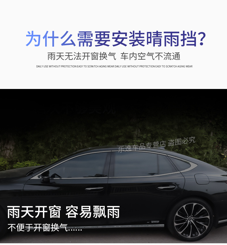 Suitable for 2018-2026 Lexus LS500h/350 models: window rain visors, rain guards, and rain deflectors for modification