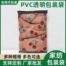 PVC͸�����b������� �ļ��׼Ҽ�������Ʒ�S�ҼҼ�����b���w��