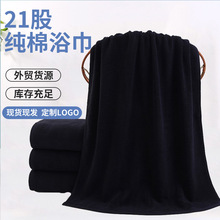 ���޺�ԡ�����l ����ɫ�YƷ��ɫ���˴�ԡ��21��ȫ����ˮ logo����