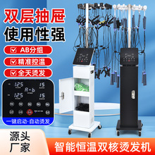 智能控温24V烫发机AB分组双层抽屉数码烫机器发廊美发烫发设备