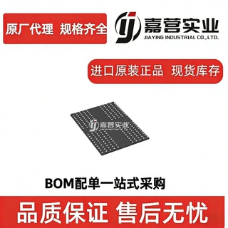 CXDB4CBAM-EA-A 长鑫存储 BGA200 DDR 内存颗粒全新原装现货