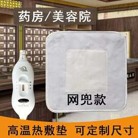加热垫批发热敷25*25 40*40 35*35高温速热减中可加热理疗电热