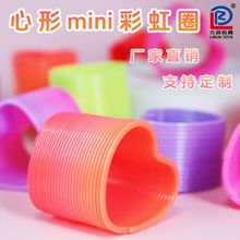 厂家直销益智魔力彩虹圈地摊小号彩虹叠叠弹簧圈热卖礼品玩具批发