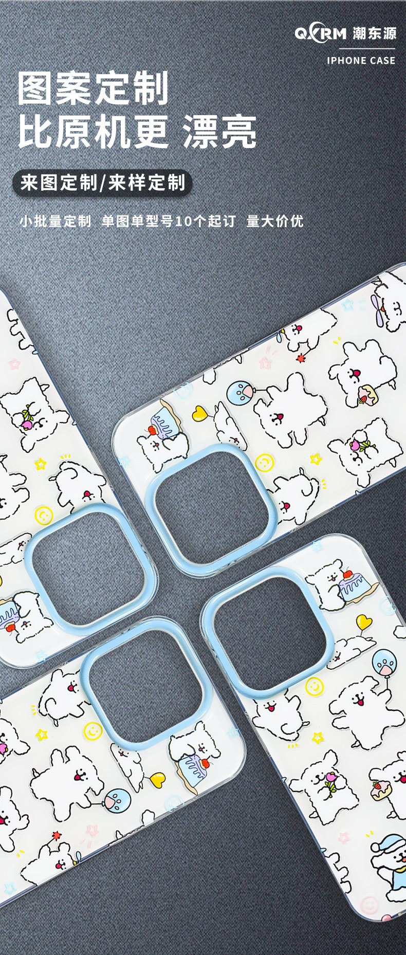 详情页风格一页码变化_07