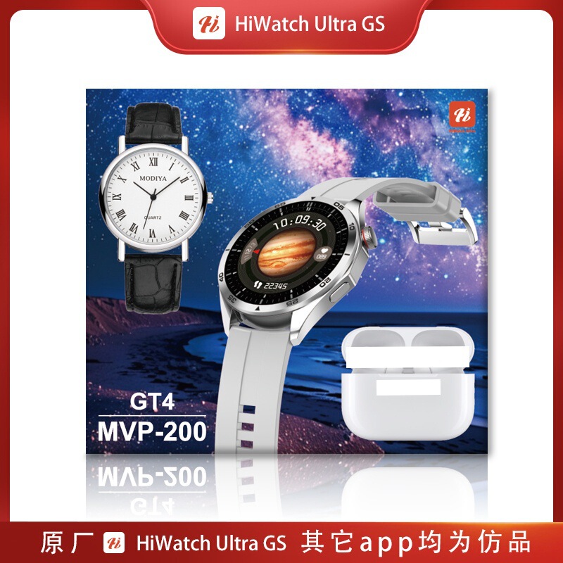 Cross-border new MVP-200 round screen smart watch with Bluetooth headset fashion mechanical watch 4 strap suit Cross-border new MVP-200 round screen smart watch with Bluetooth headset fashion mechanical watch 4 strap suit
