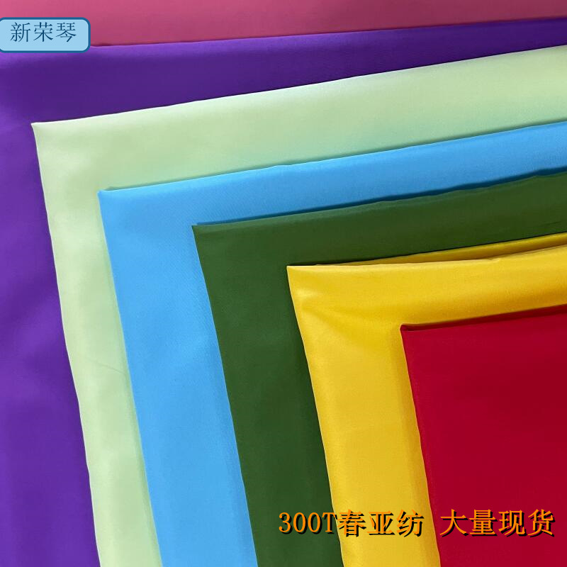 300T春亚纺图片12_副本