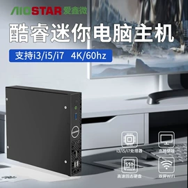 台式机;其他电脑配件;主板