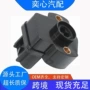 吉普道奇电商位置传感器
