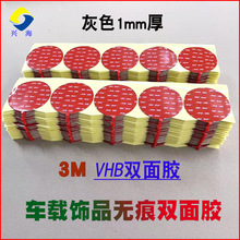 3M�p���z܇�҃��Ï����o��VHB�����z�N�͜�܇�d�Ʒ�������p���z