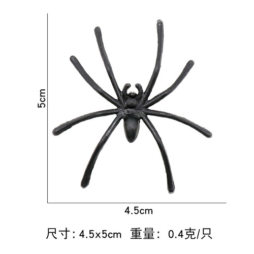 Simulated little spider, long-legged spider, Halloween small toy set, trick black spider plastic trick toy