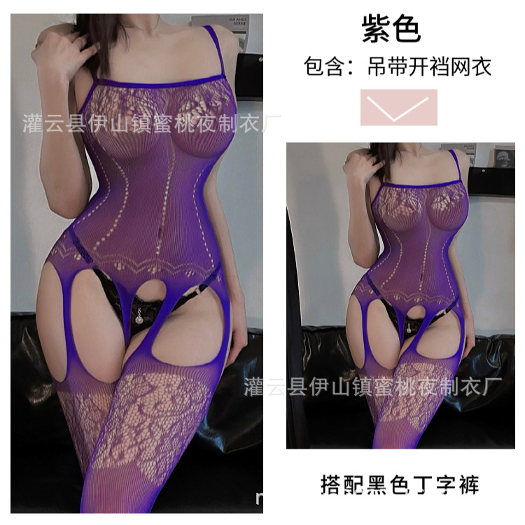 보라색 스트랩 오픈 넷 222 블랙 G 스트링