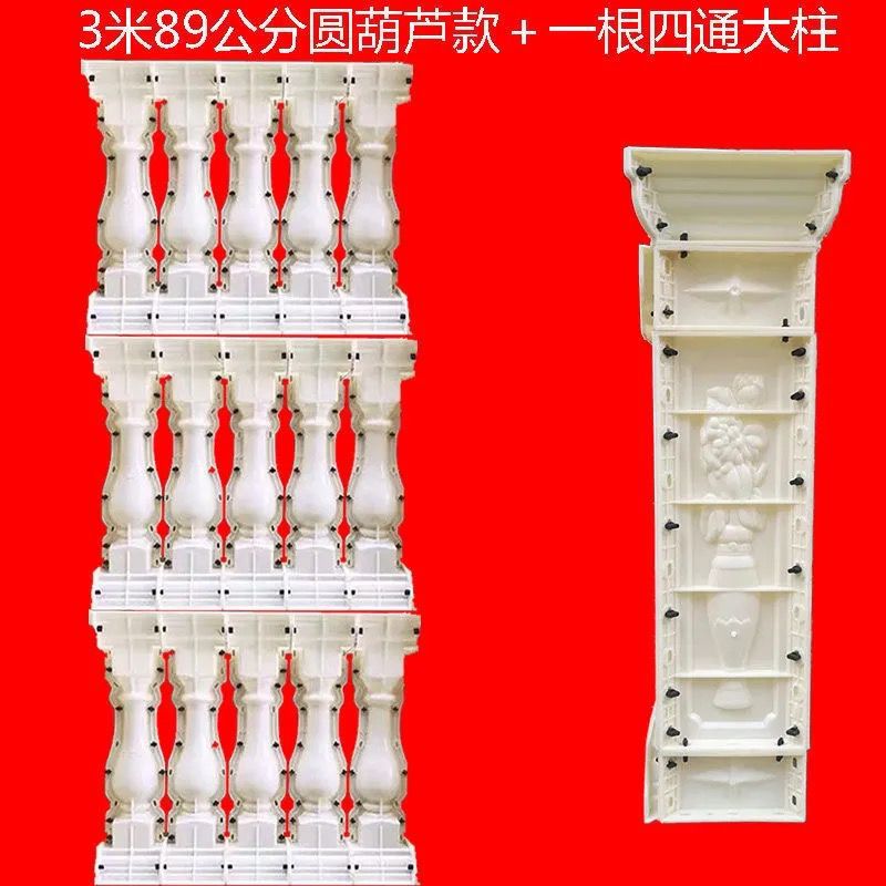 Molde de perno de estilo europeo balcón valla cerca de cemento orquídea cuadrada calabaza columna romana molde de fundición in situ
