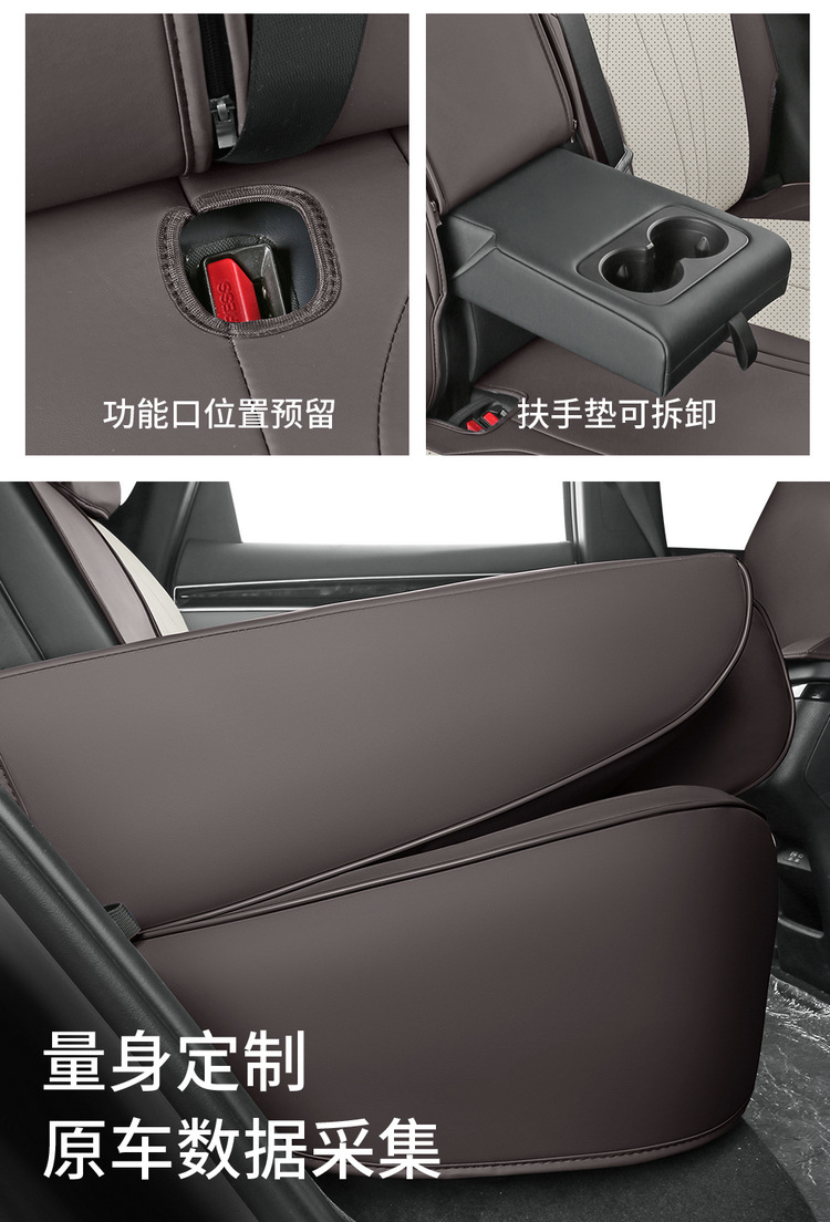 BYD Song plusdmi Cushion Four Seasons General 25 Song plus Glory Edition Special Seat Cover ev Cushion