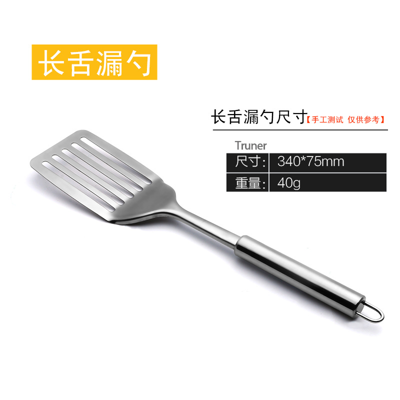 누출 삽