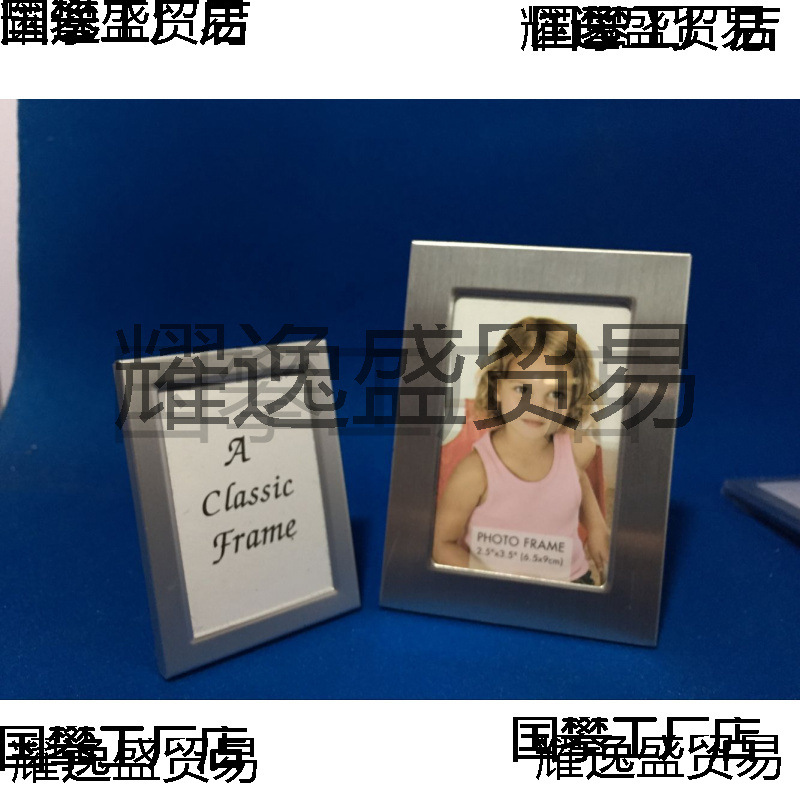 ３寸铝合金属相框画框照片立式摆件婚庆儿童支架冰箱贴磁铁照