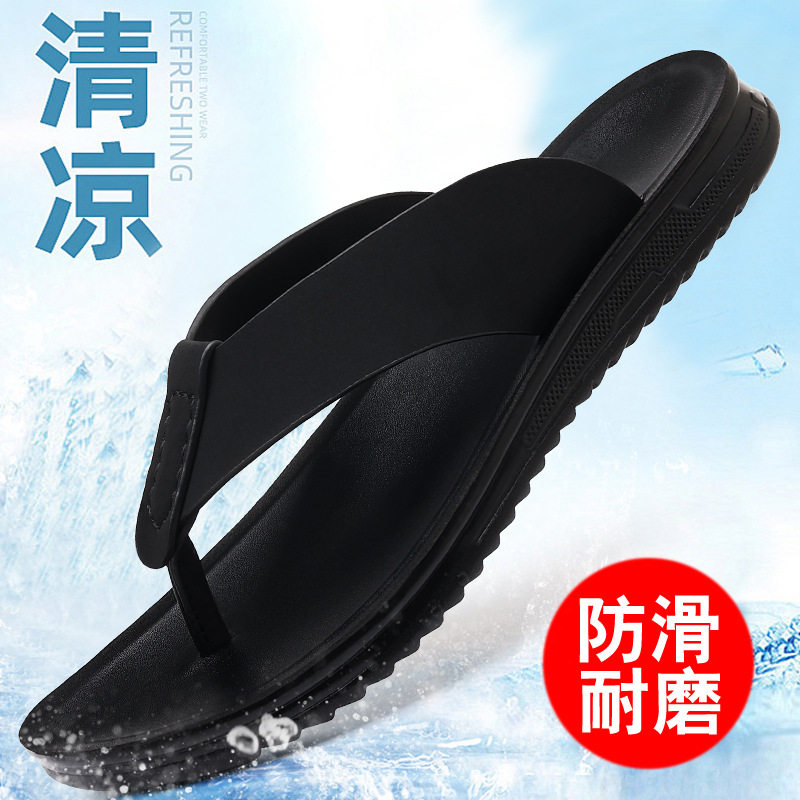 Dép xỏ ngón nam chống trượt, dép kẹp ngón đi biển và đi chơi hằng ngày — CS9806 màu nâu, CS9806 màu đen