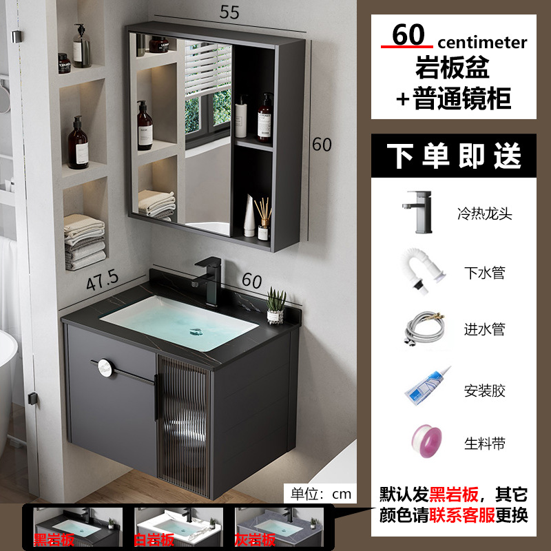 Gabinete de baño multifuncional espacio de aleación de aluminio moderno y simple lavabo combinado lavabo