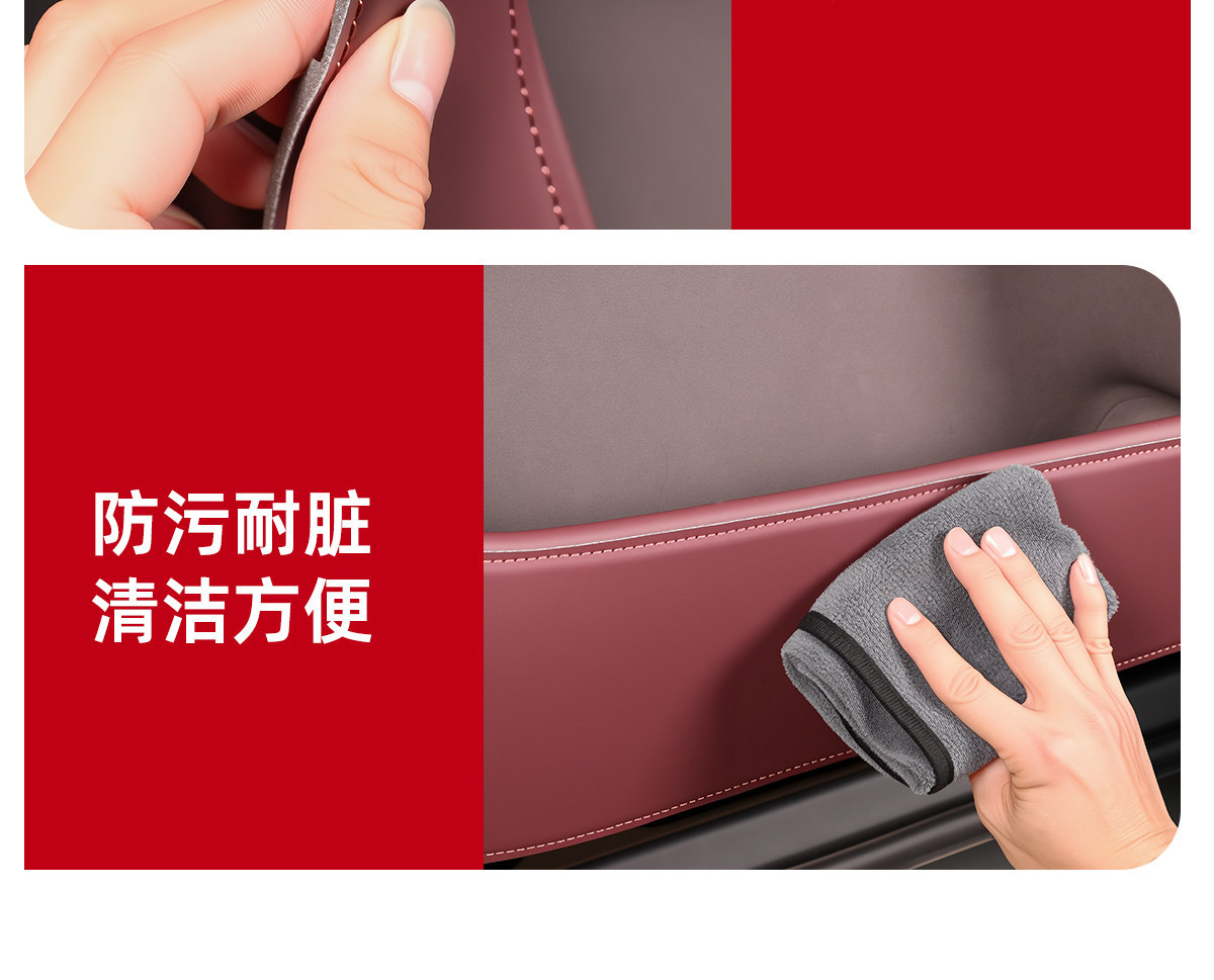 Suitable for 26 models of Nio ES8, door anti-kick pads, door panel anti-dirt protective stickers, essential interior accessories for new cars