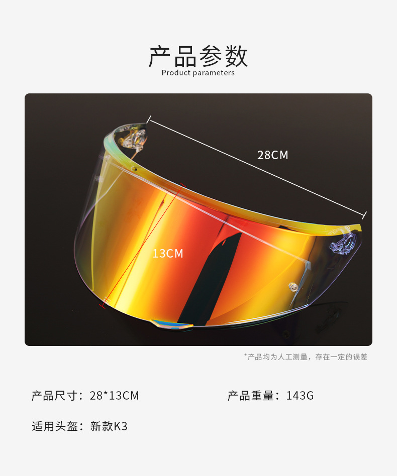 New K3 Motorcycle Helmet Lens Adapted to Upgraded E2206 K3 Helmet Lens Windproof Hd Accessories