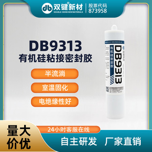 �����z ���Ԫ�����ܷ��z �p�I DB9313��·�����z
