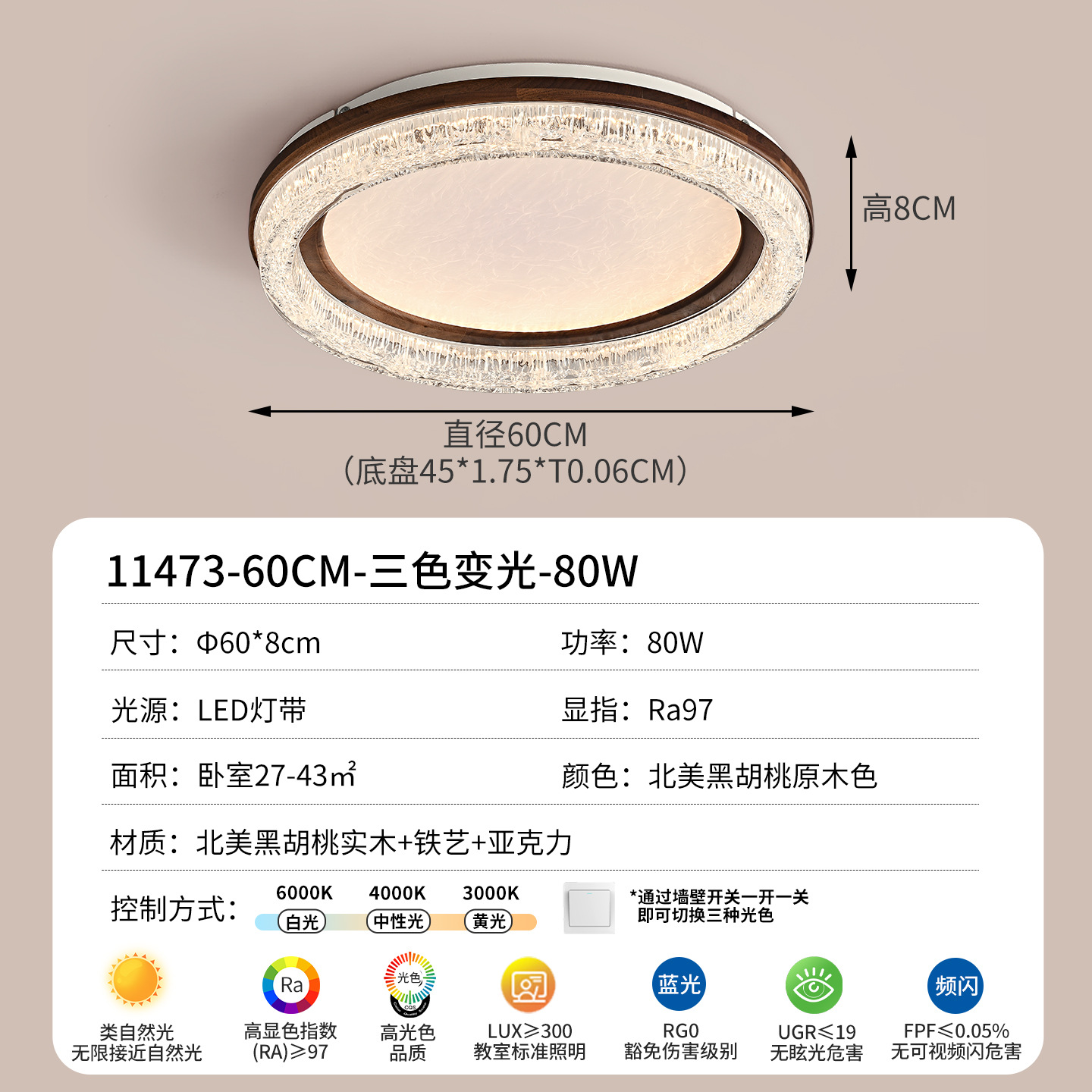 Luz de techo del dormitorio lujoso italiano lámpara de dormitorio principal moderna y simple 2026 nueva lámpara para toda la casa combinación de paquetes 536L