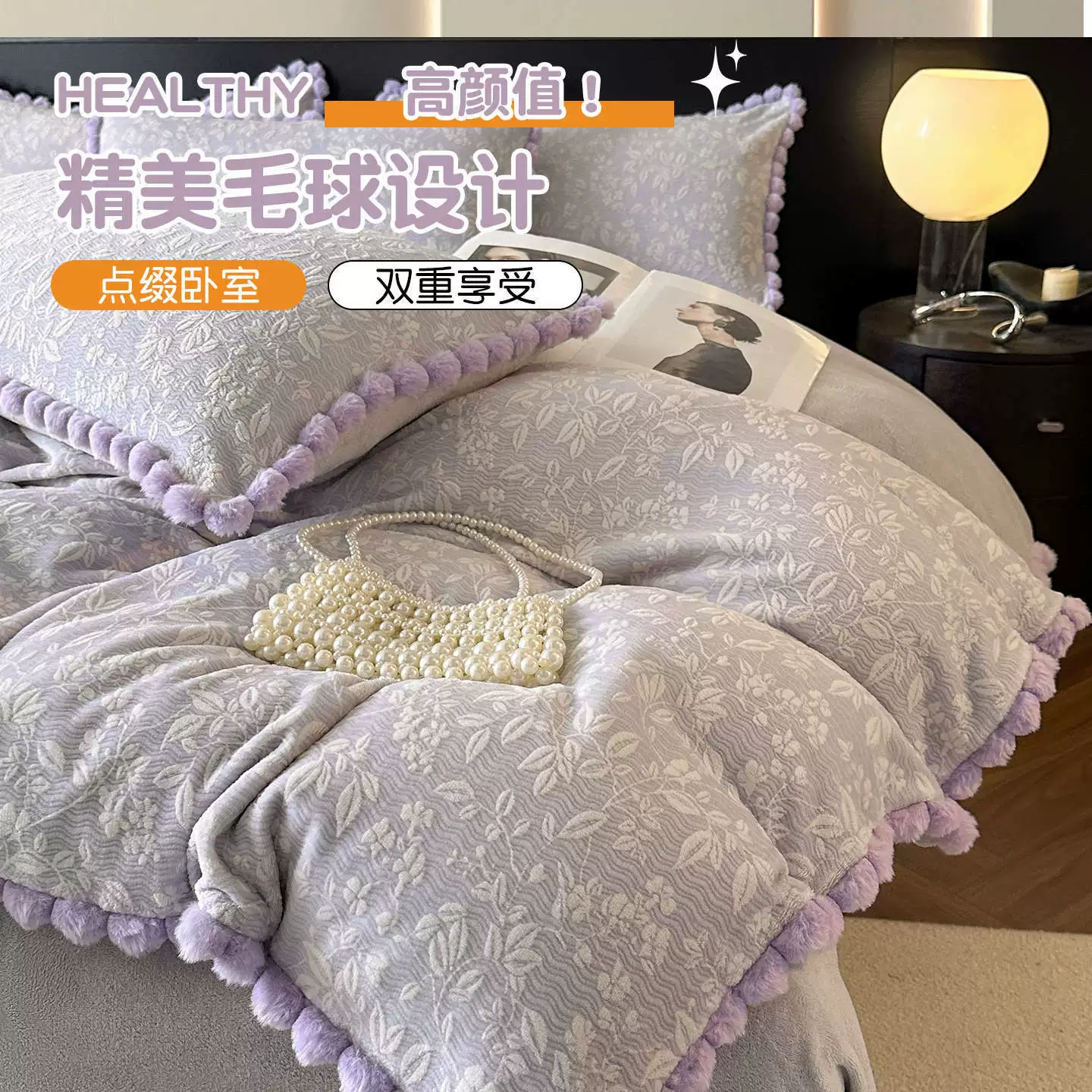 Коралловый набор, тёплое простыня, пододеяльник, стиль light luxury, 4 предмета в наборе, 3 предмета в наборе, постельное бельё