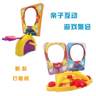 Crap cake cream face machine double device trick slap game party male toy props trembles the same