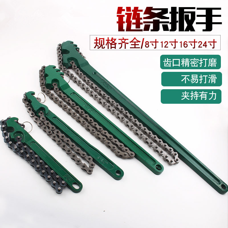 机油滤芯扳手机油格滤清器拆装扳手万能机滤皮带链条拆卸专用工具