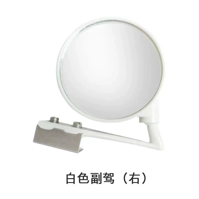Large field of view rear view auxiliary mirror rearview mirror 360 degree no - the-white-one-on-the-right